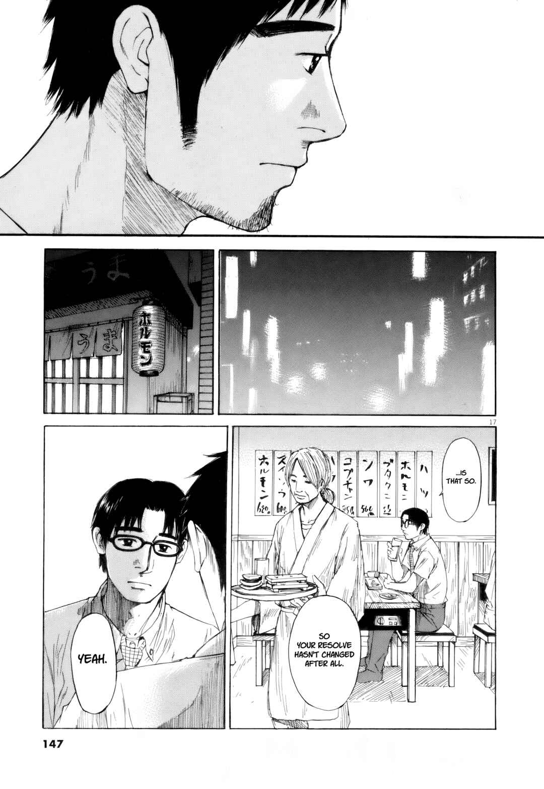 Page 17 Chapter 109 Prince Hakuba