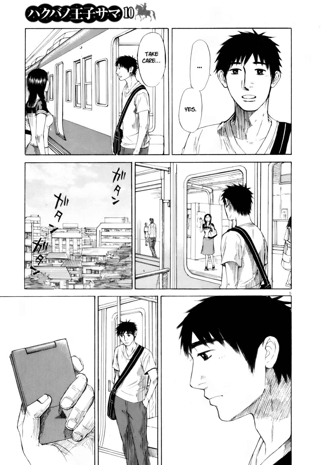 Page 5 Chapter 109 Prince Hakuba