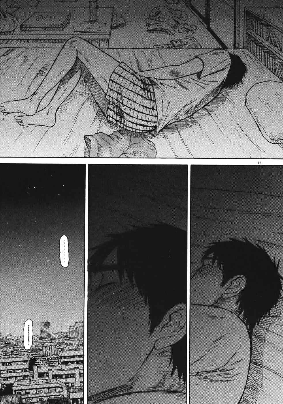 Page 15 Chapter 84 Prince Hakuba