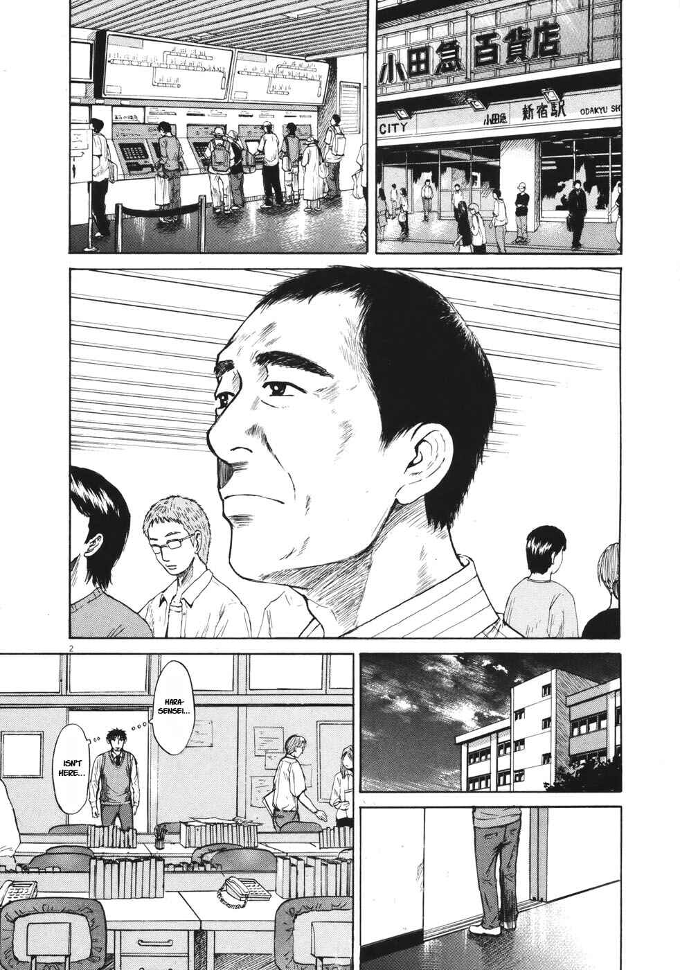Page 2 Chapter 84 Prince Hakuba