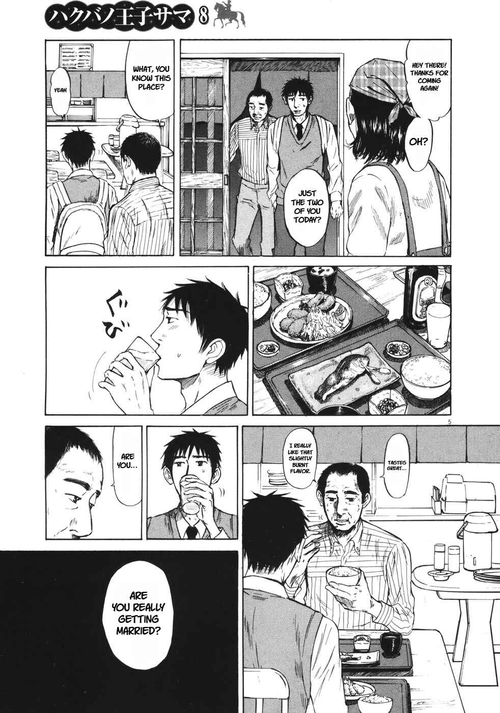 Page 5 Chapter 84 Prince Hakuba