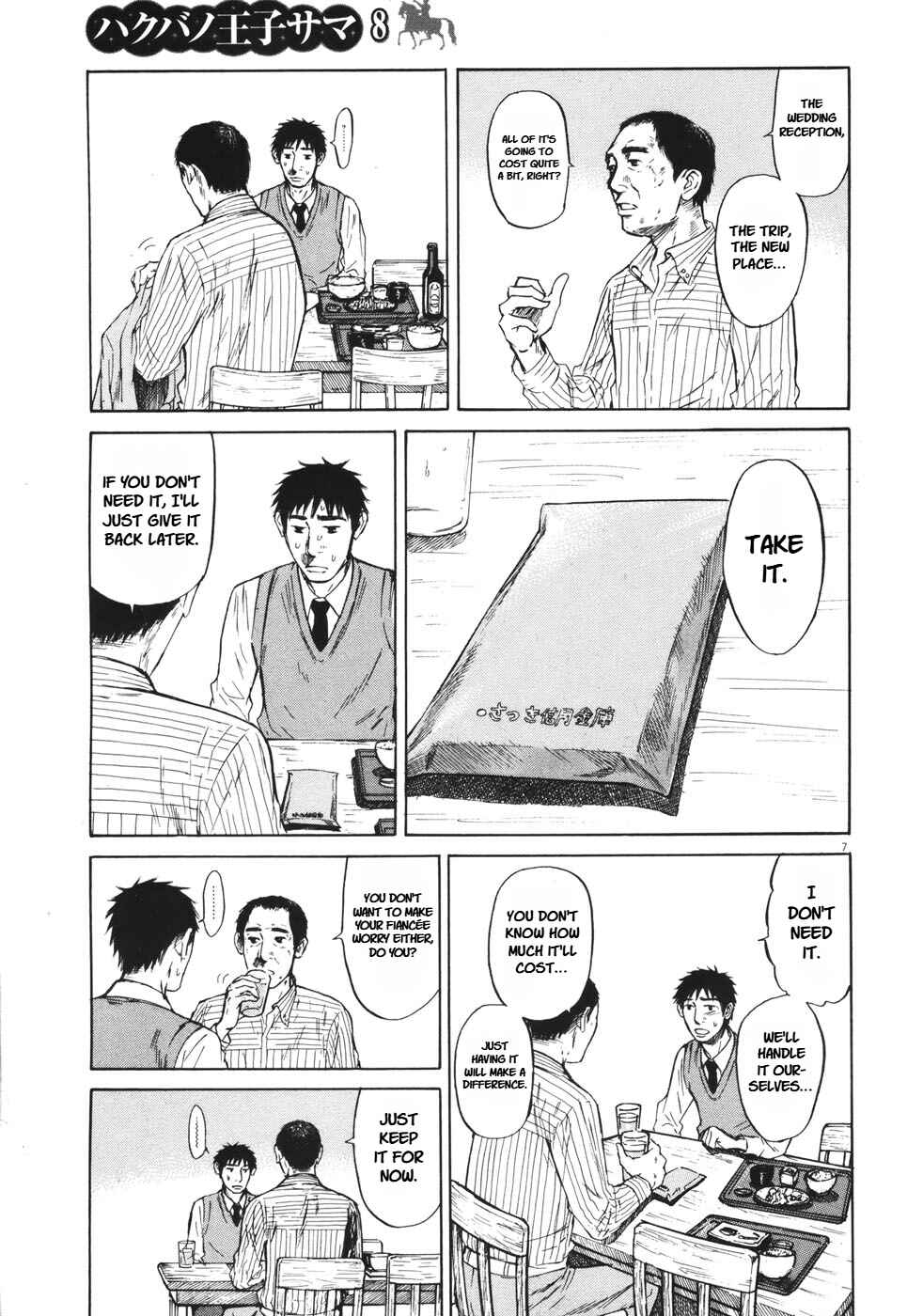 Page 7 Chapter 84 Prince Hakuba