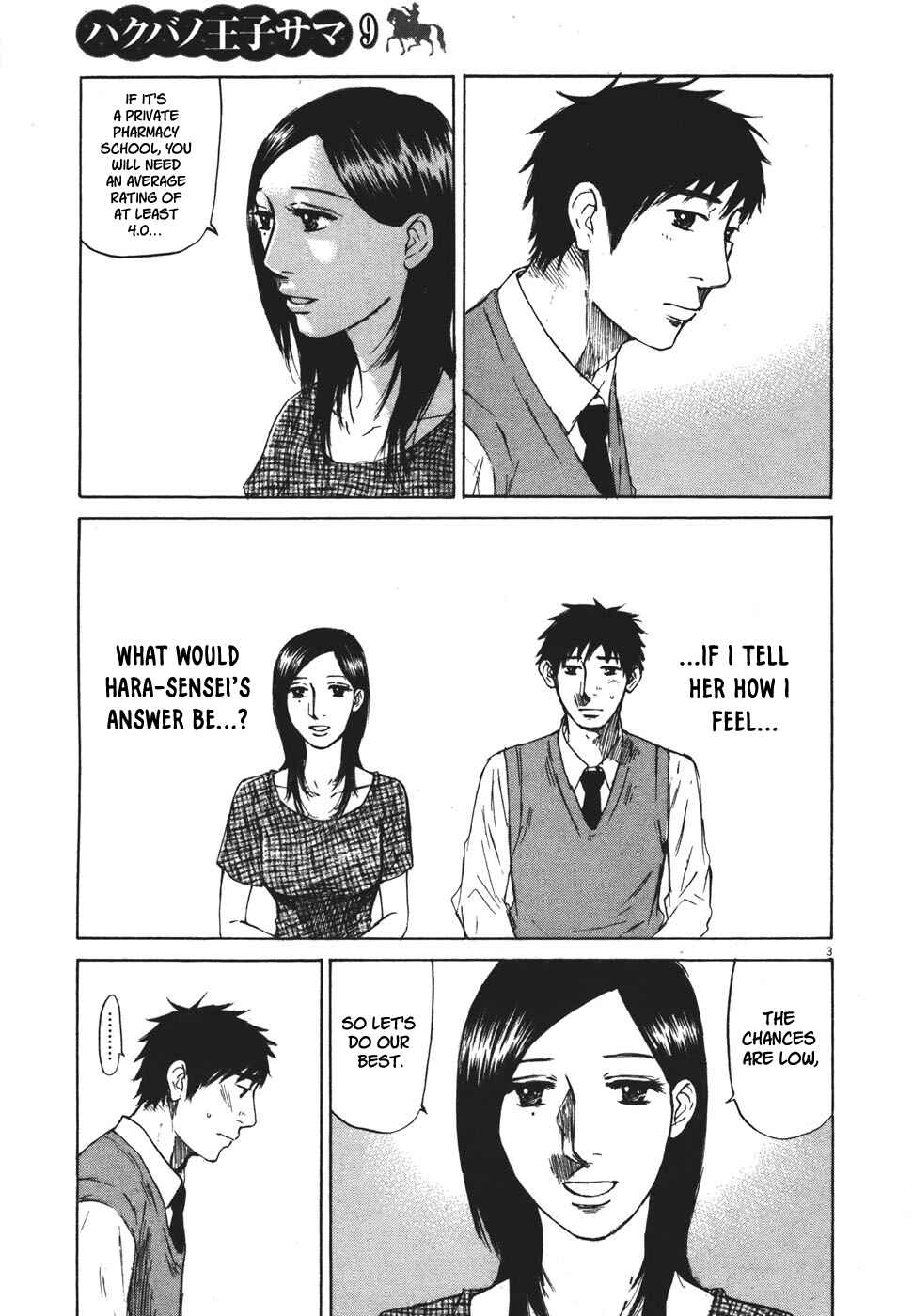 Page 3 Chapter 98 Prince Hakuba