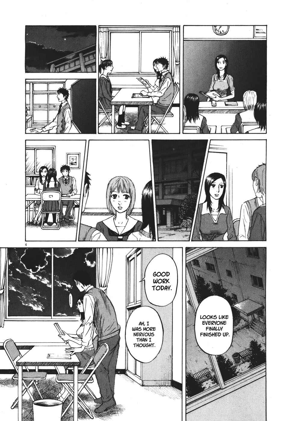 Page 4 Chapter 98 Prince Hakuba