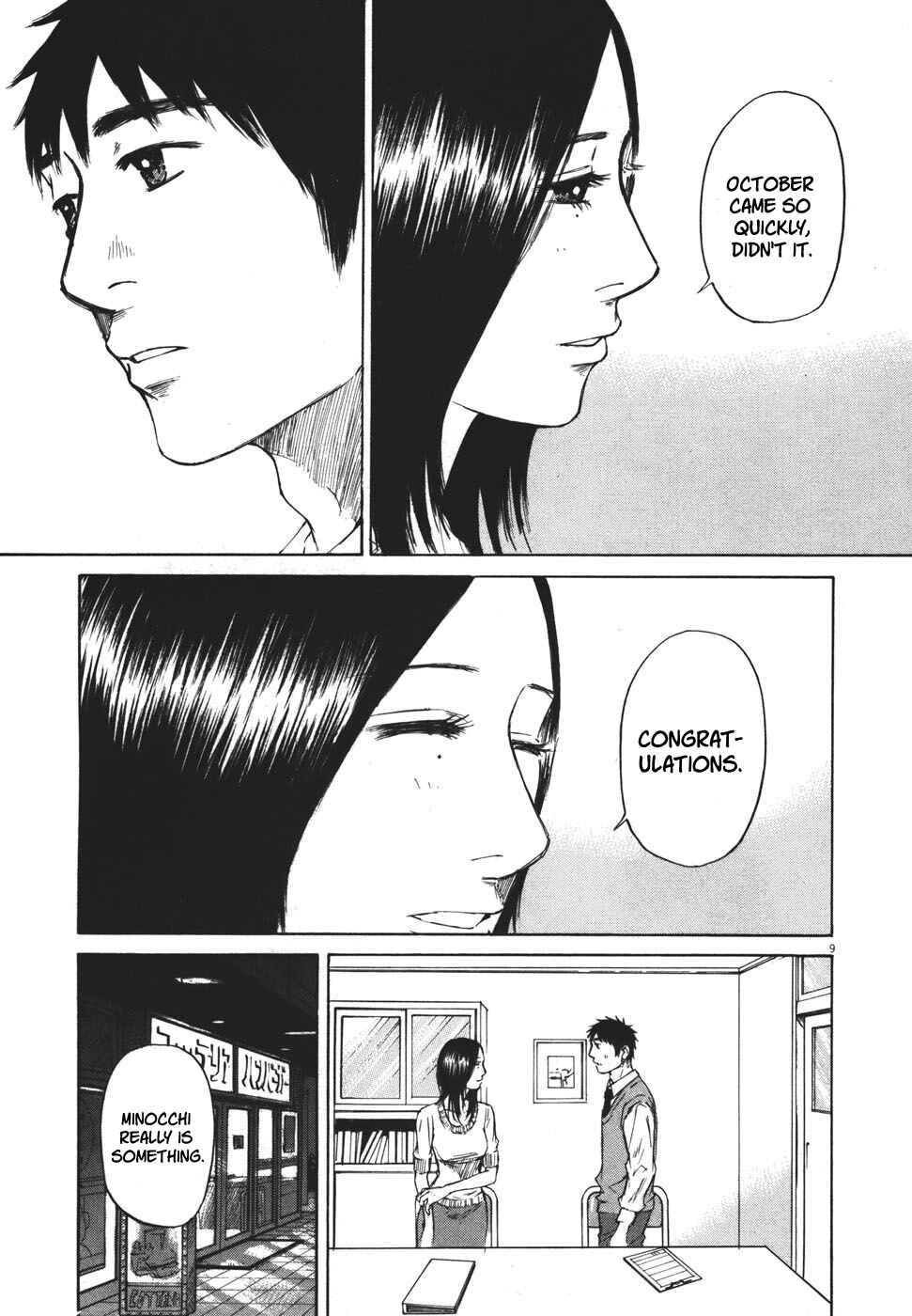 Page 9 Chapter 98 Prince Hakuba