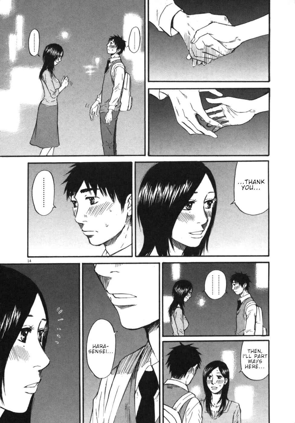 Page 14 Chapter 53 Prince Hakuba