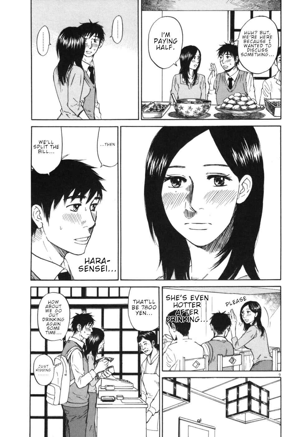 Page 9 Chapter 53 Prince Hakuba
