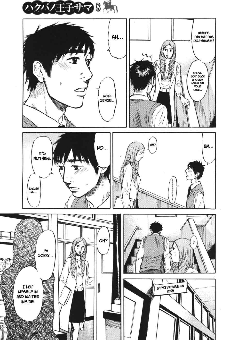 Page 5 Chapter 82 Prince Hakuba