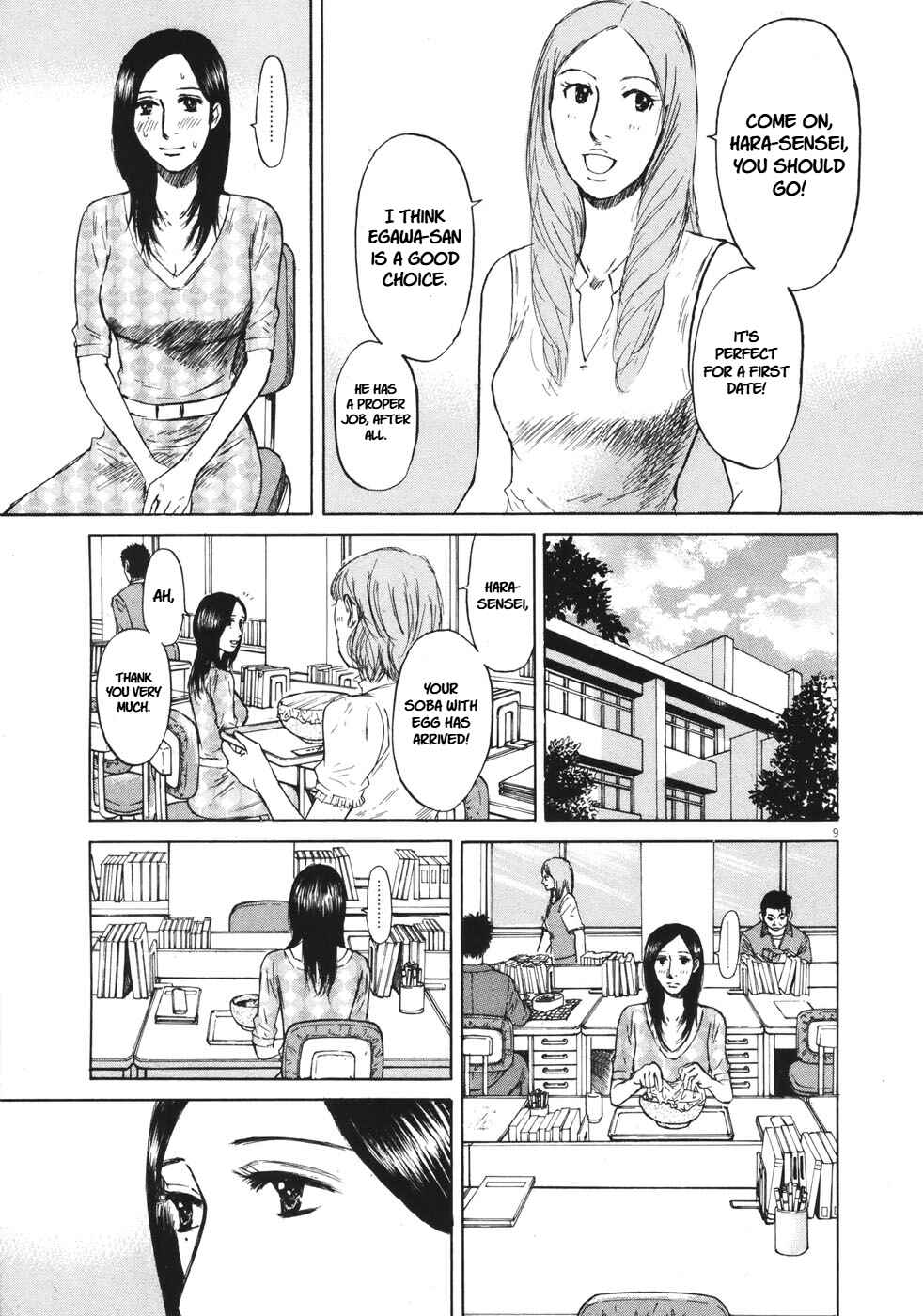 Page 9 Chapter 82 Prince Hakuba