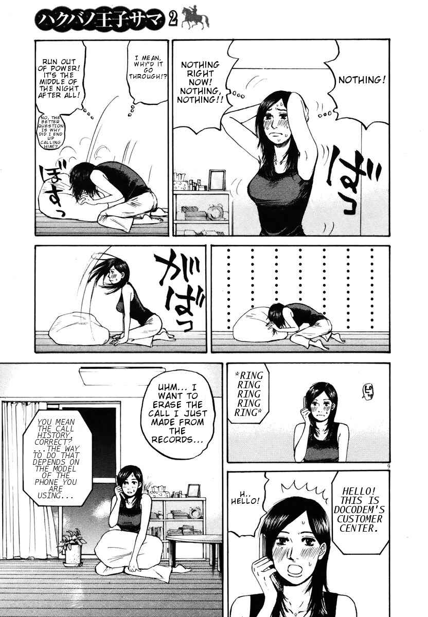 Page 9 Chapter 14 Prince Hakuba