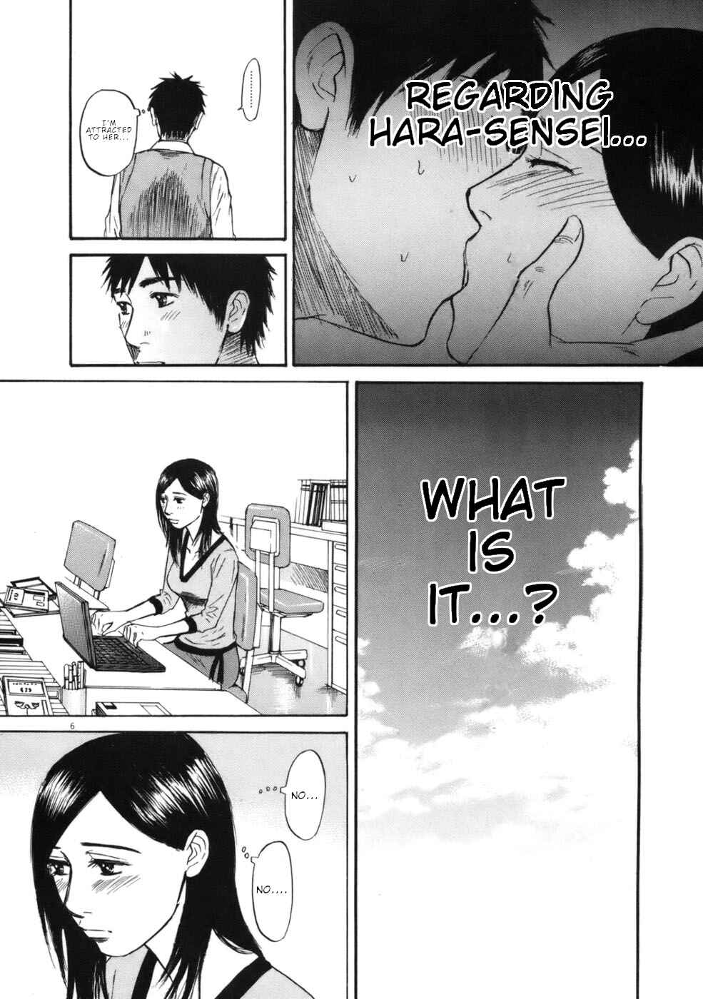 Page 6 Chapter 60 Prince Hakuba