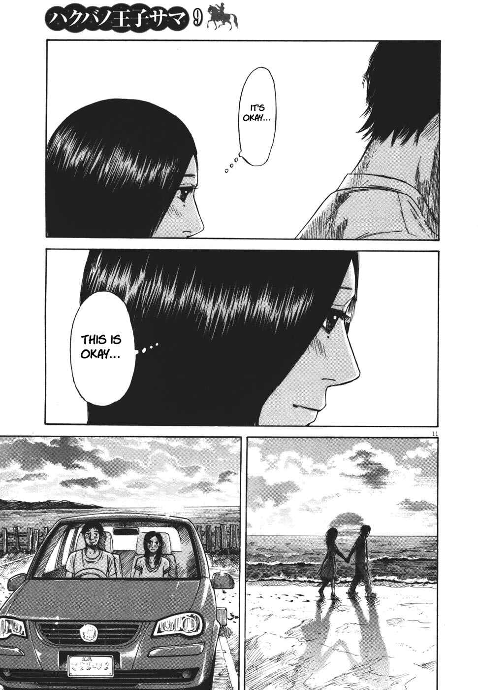 Page 11 Chapter 100 Prince Hakuba
