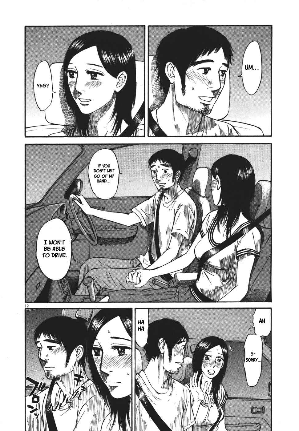 Page 12 Chapter 100 Prince Hakuba