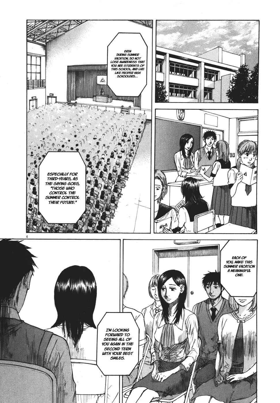 Page 4 Chapter 100 Prince Hakuba
