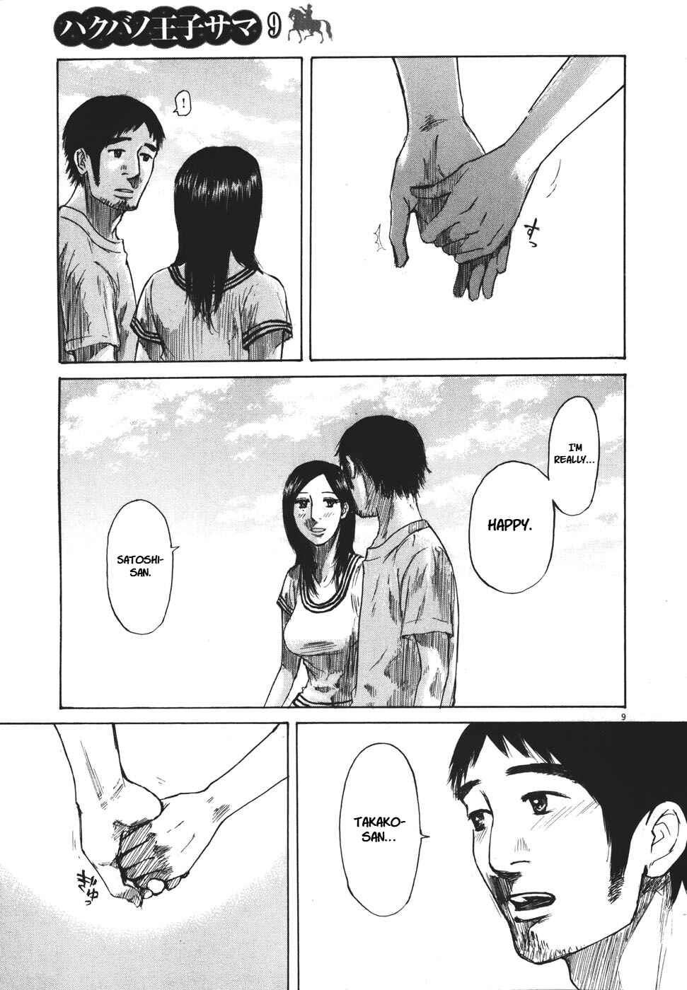 Page 9 Chapter 100 Prince Hakuba