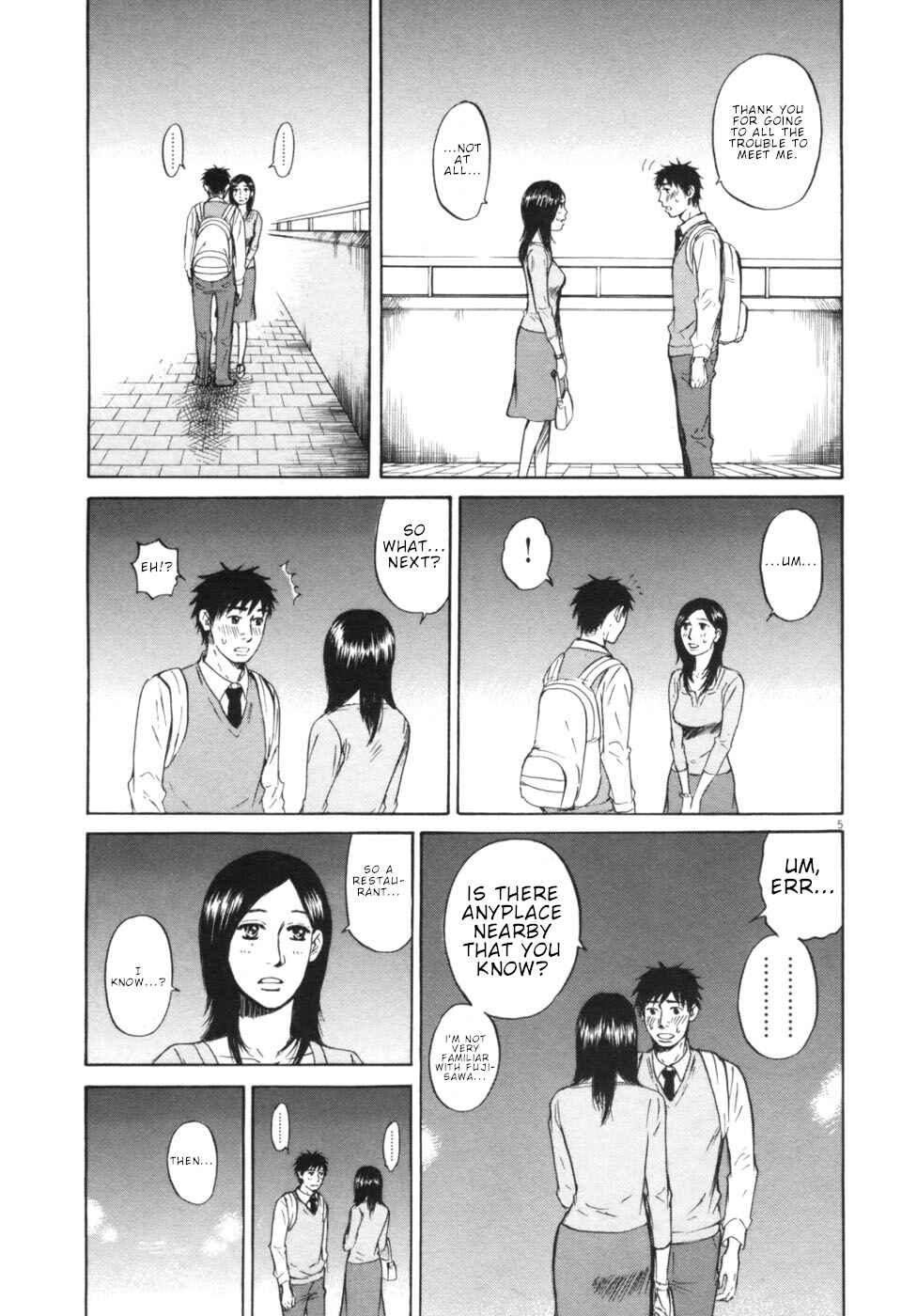 Page 5 Chapter 51 Prince Hakuba