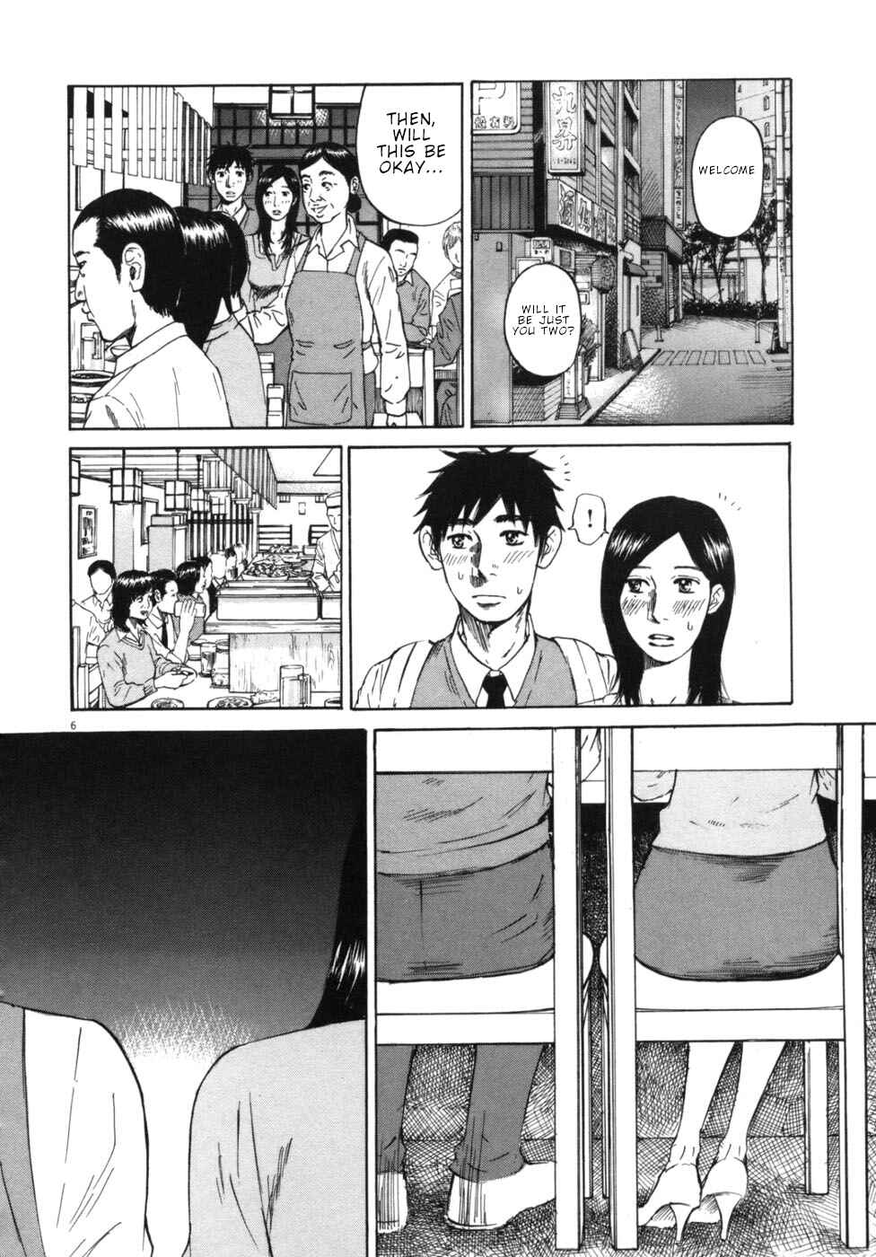 Page 6 Chapter 51 Prince Hakuba
