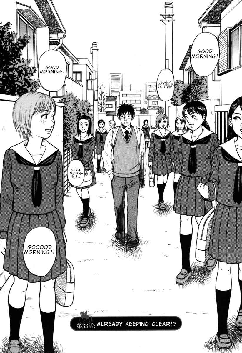 Page 1 Chapter 33 Prince Hakuba