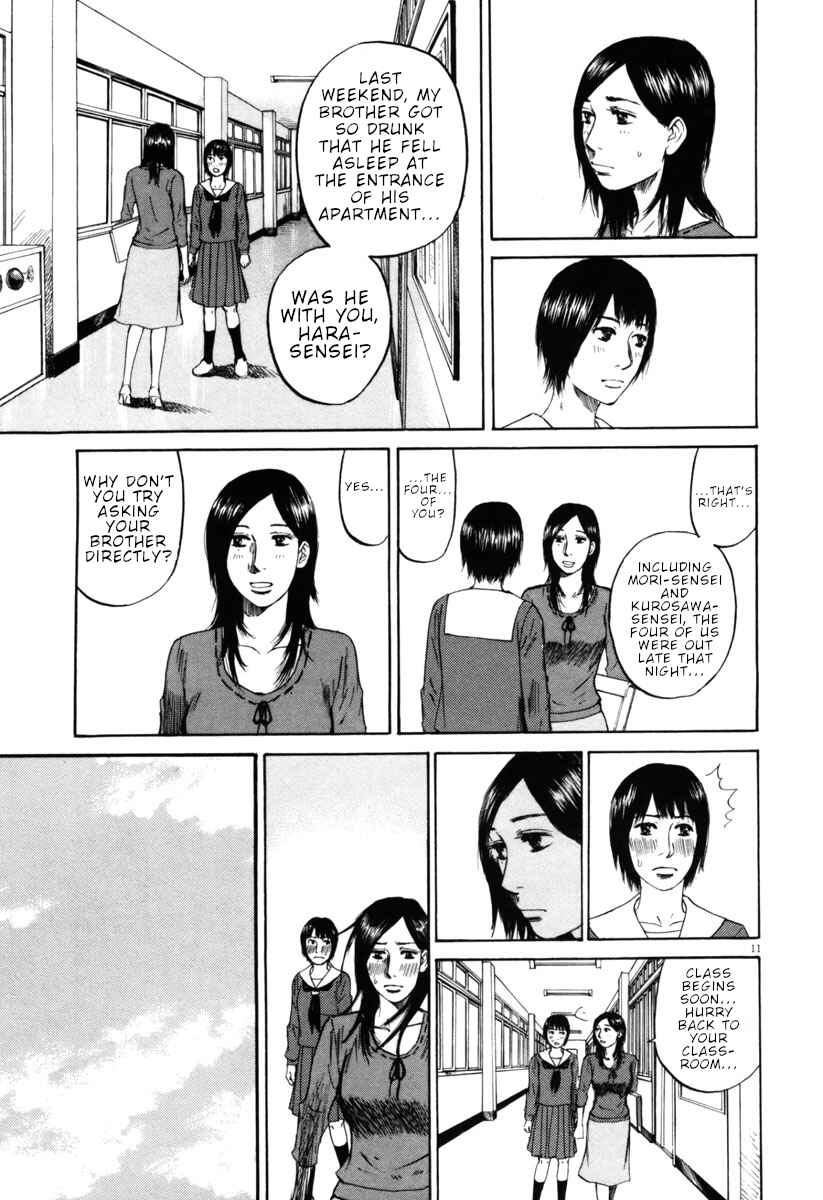 Page 11 Chapter 33 Prince Hakuba