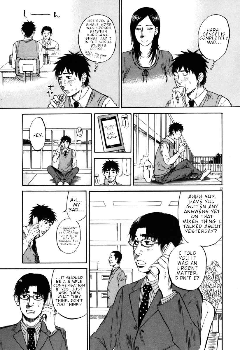 Page 13 Chapter 33 Prince Hakuba