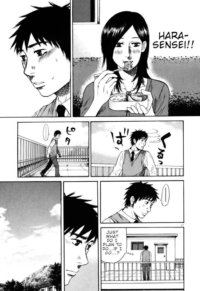 Page 17 Chapter 33 Prince Hakuba