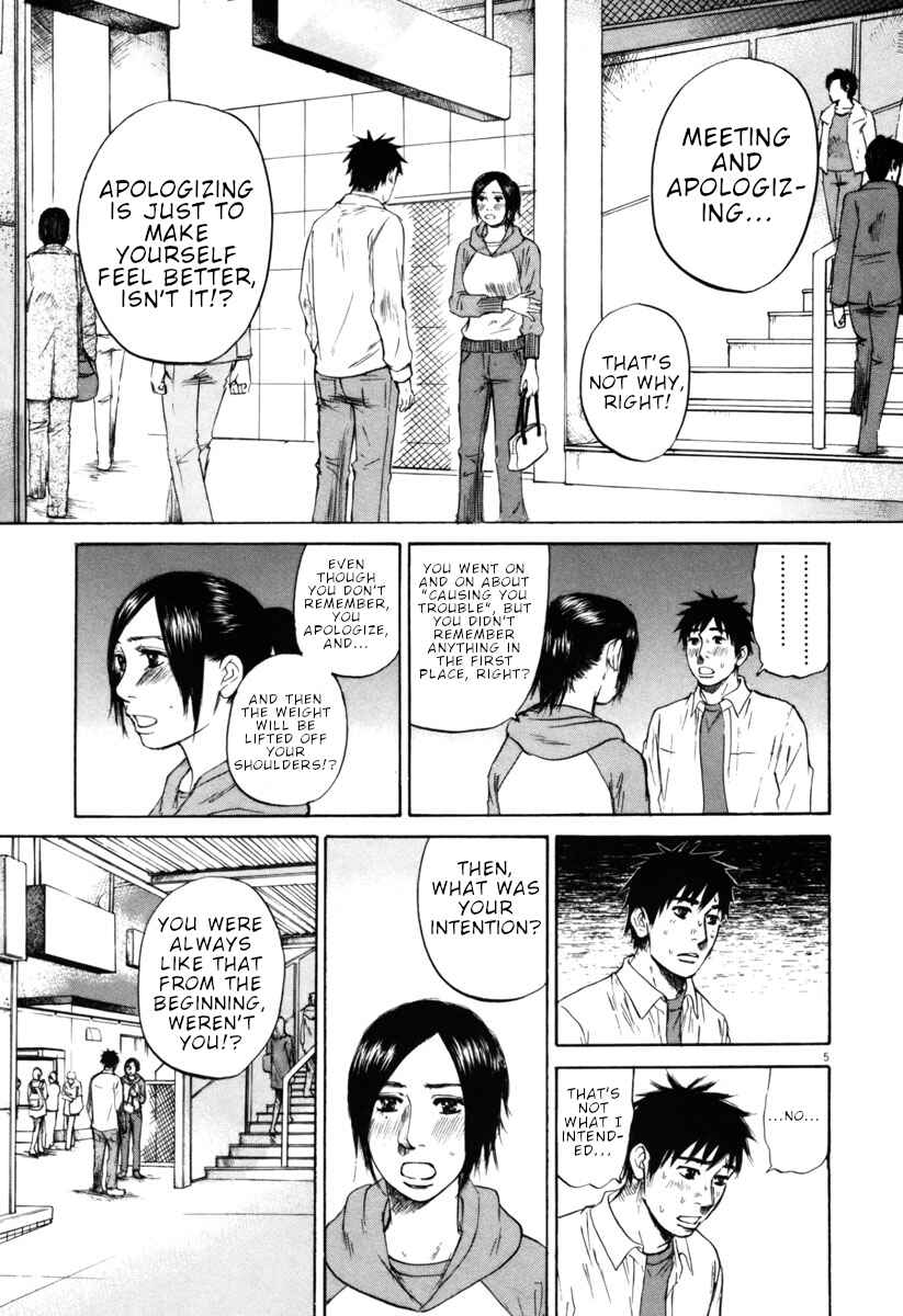Page 10 Chapter 32 Prince Hakuba