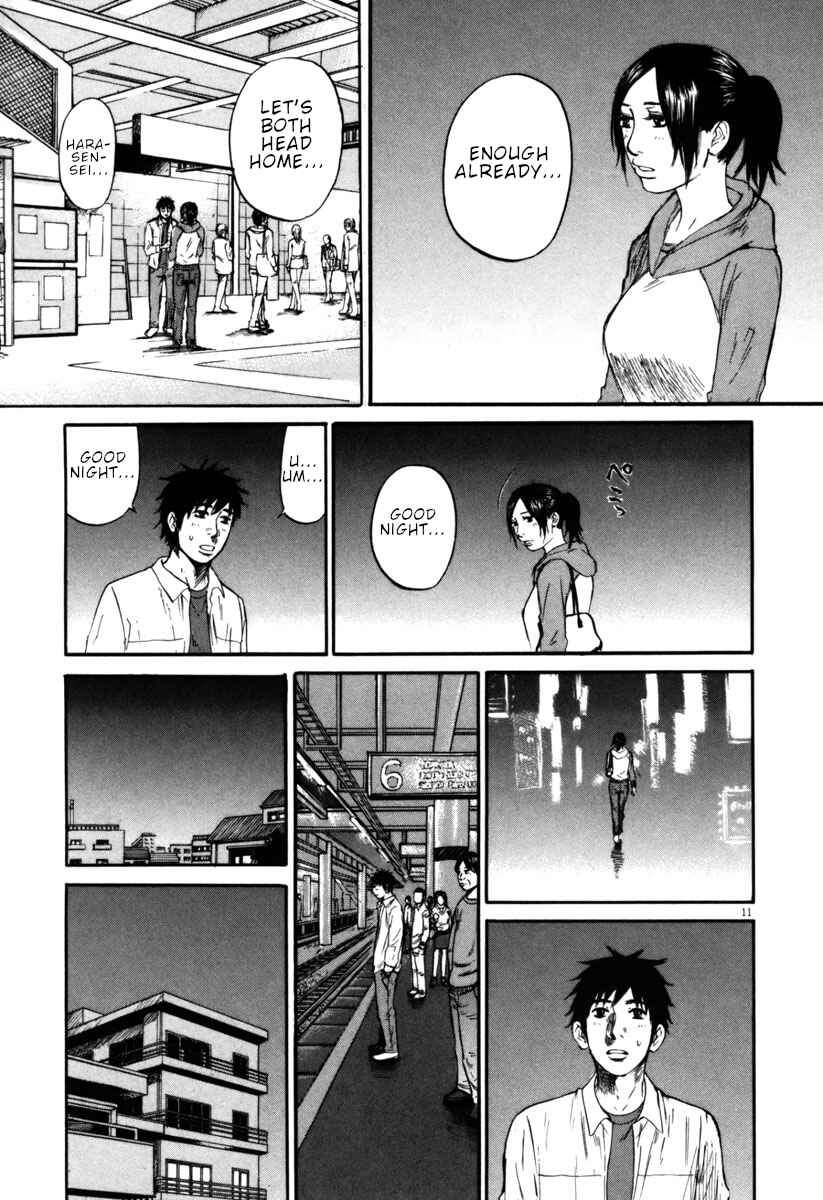 Page 15 Chapter 32 Prince Hakuba