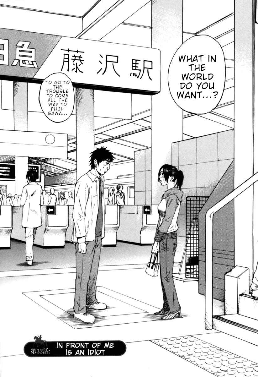 Page 6 Chapter 32 Prince Hakuba