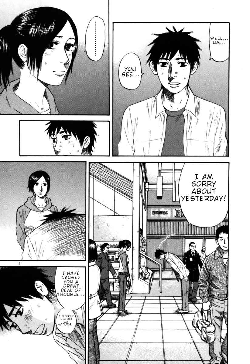 Page 7 Chapter 32 Prince Hakuba