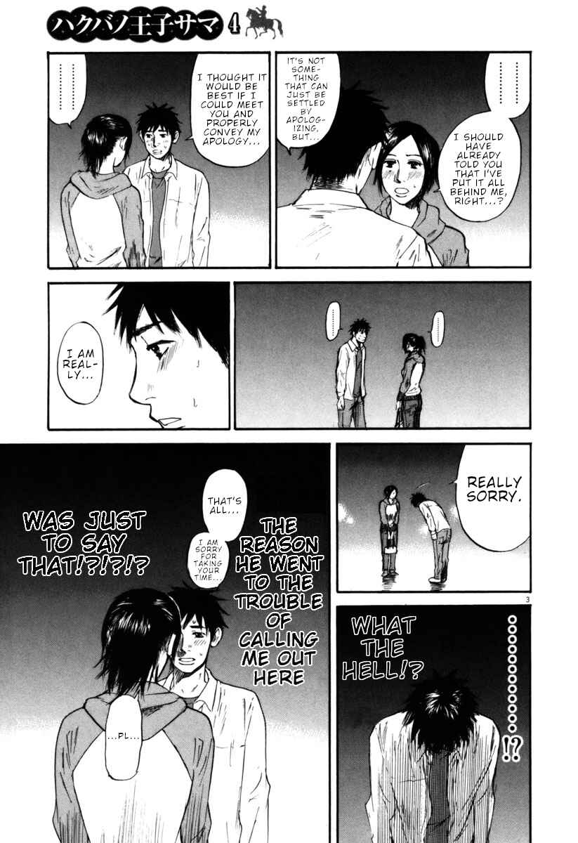 Page 8 Chapter 32 Prince Hakuba