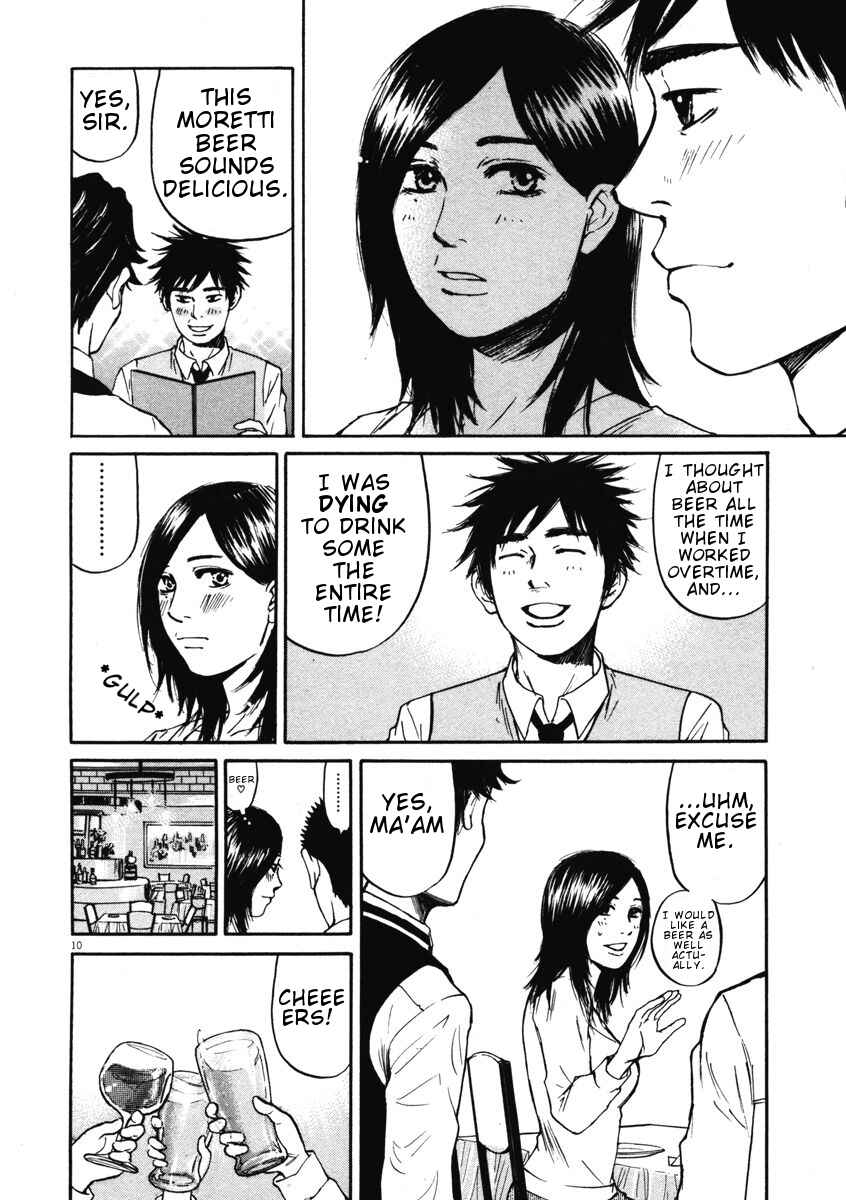 Page 10 Chapter 4 Prince Hakuba