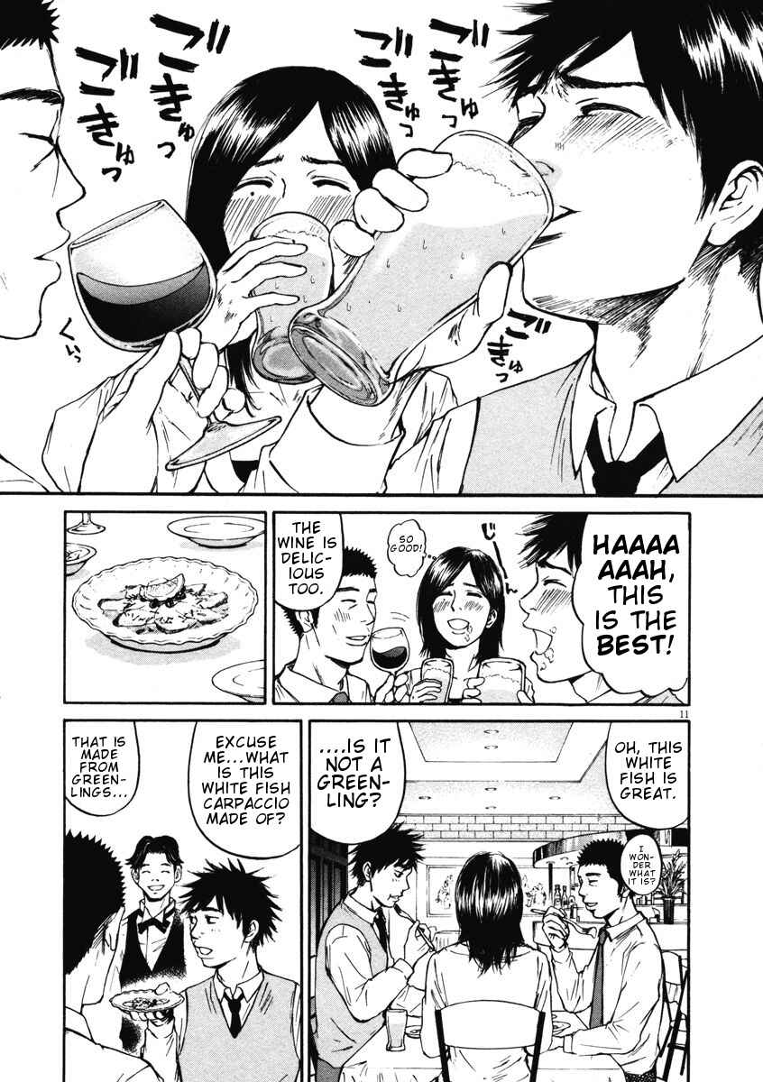 Page 11 Chapter 4 Prince Hakuba