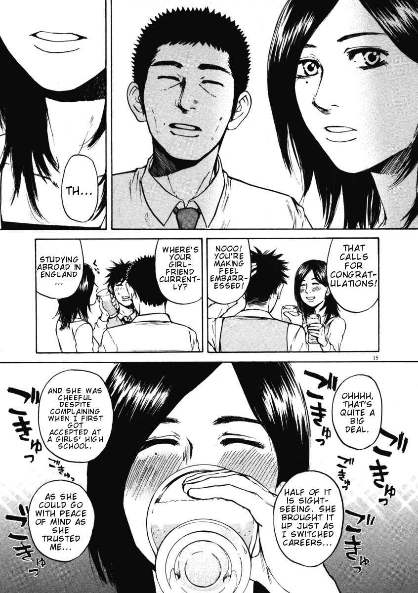 Page 15 Chapter 4 Prince Hakuba