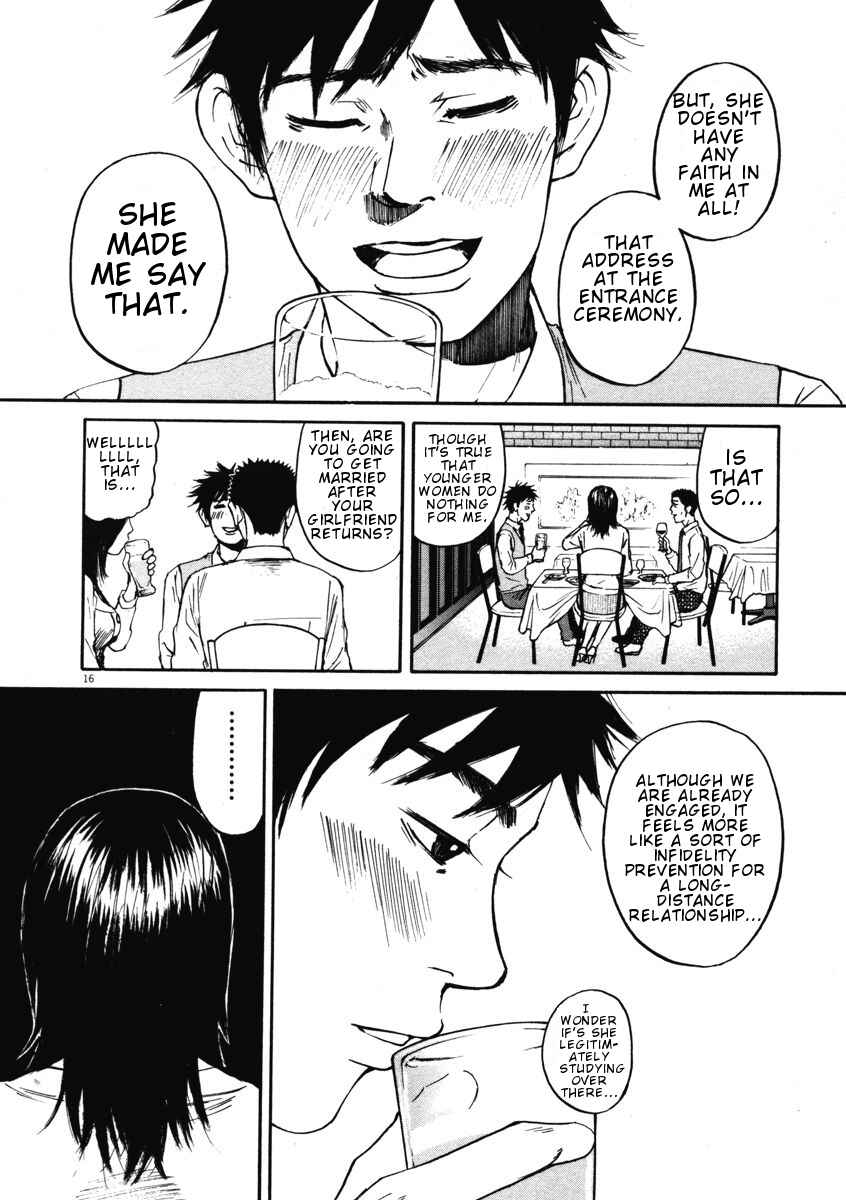 Page 16 Chapter 4 Prince Hakuba