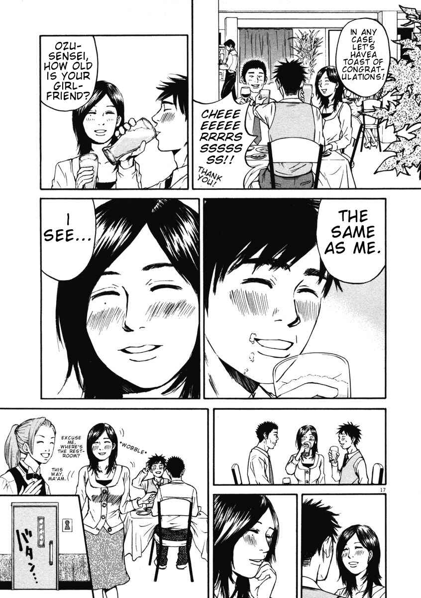 Page 17 Chapter 4 Prince Hakuba