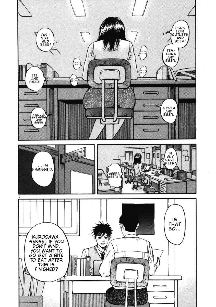 Page 2 Chapter 4 Prince Hakuba