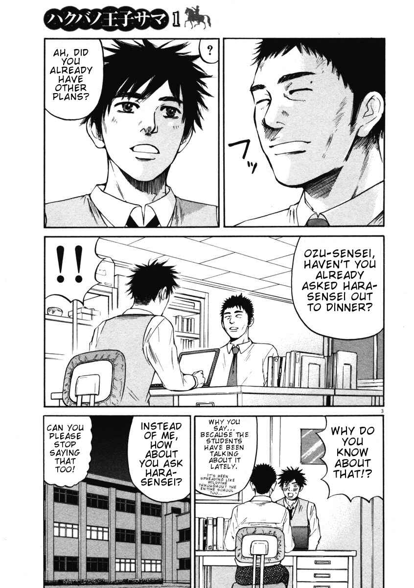 Page 3 Chapter 4 Prince Hakuba