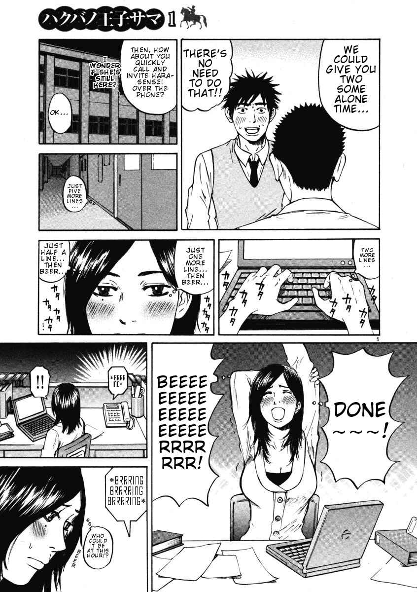 Page 5 Chapter 4 Prince Hakuba