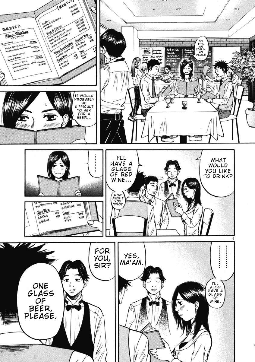 Page 9 Chapter 4 Prince Hakuba