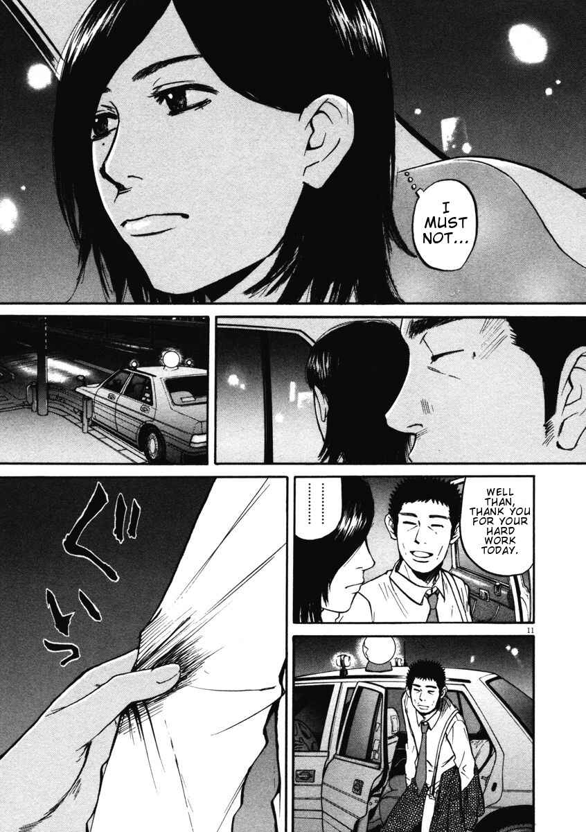 Page 11 Chapter 5 Prince Hakuba