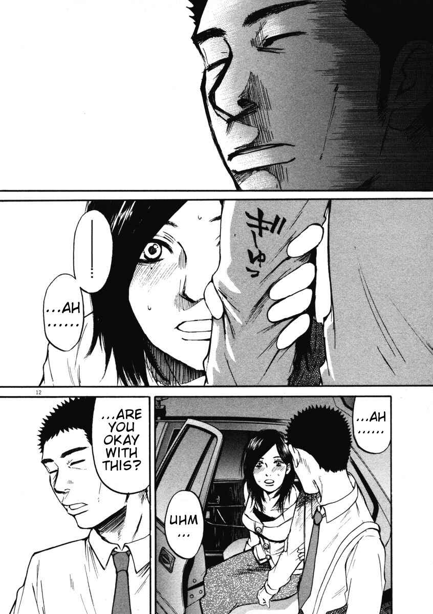 Page 12 Chapter 5 Prince Hakuba