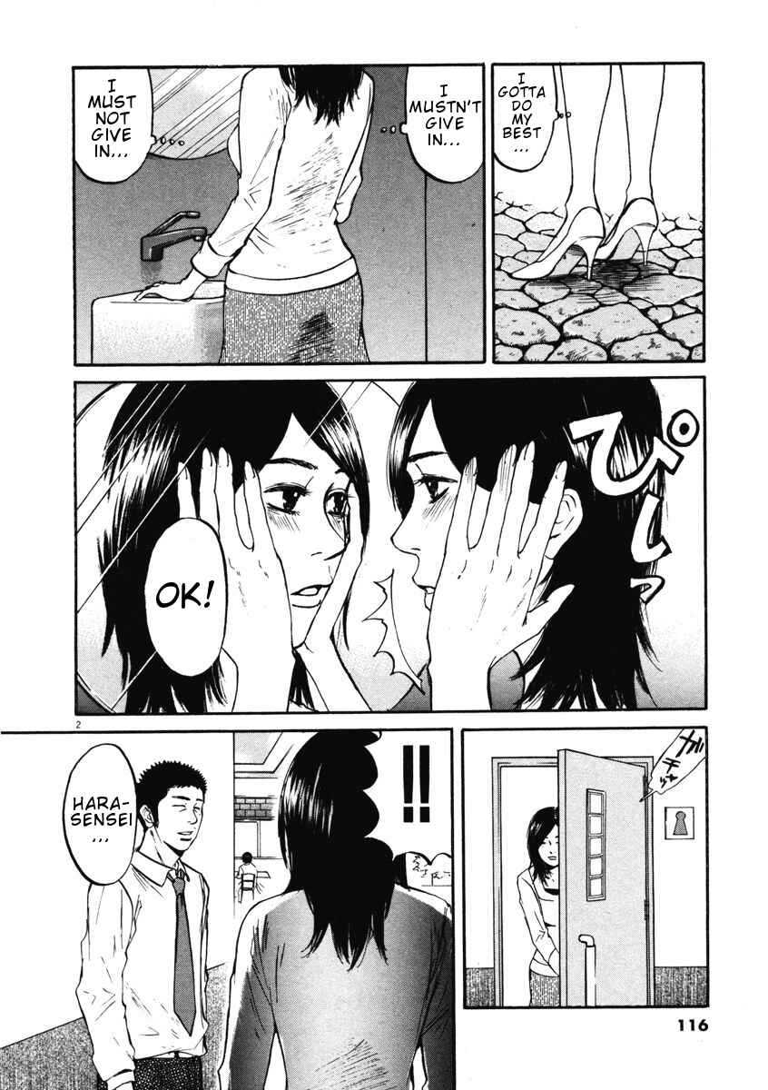 Page 2 Chapter 5 Prince Hakuba