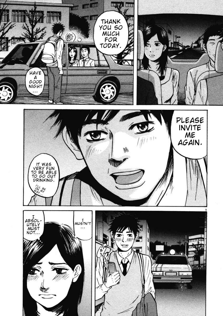 Page 9 Chapter 5 Prince Hakuba