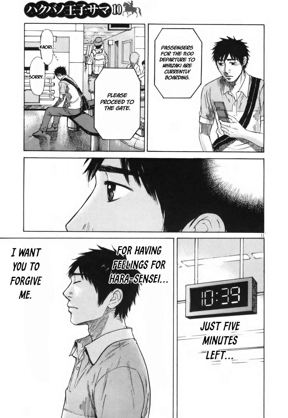Page 11 Chapter 105 Prince Hakuba
