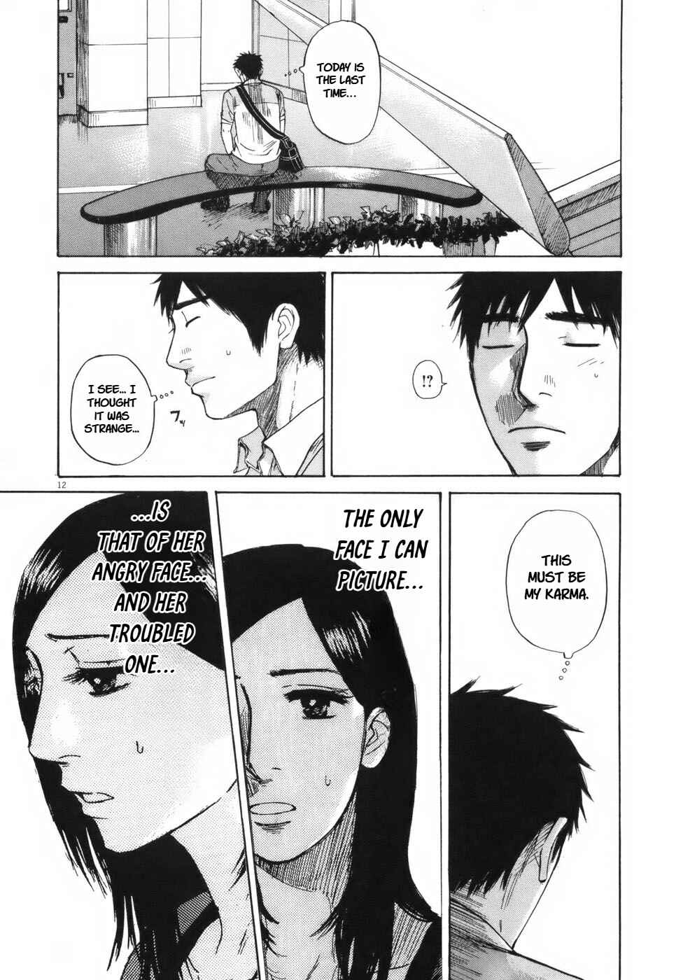 Page 12 Chapter 105 Prince Hakuba