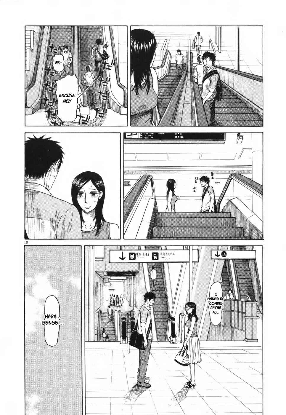 Page 17 Chapter 105 Prince Hakuba