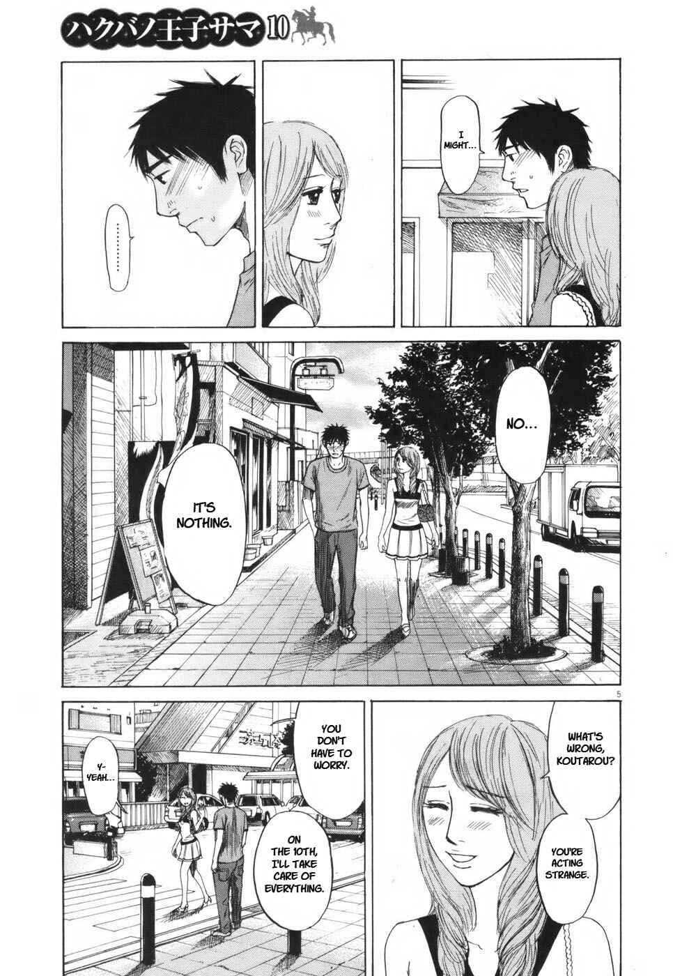 Page 5 Chapter 105 Prince Hakuba