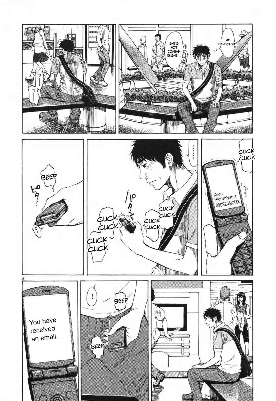 Page 8 Chapter 105 Prince Hakuba