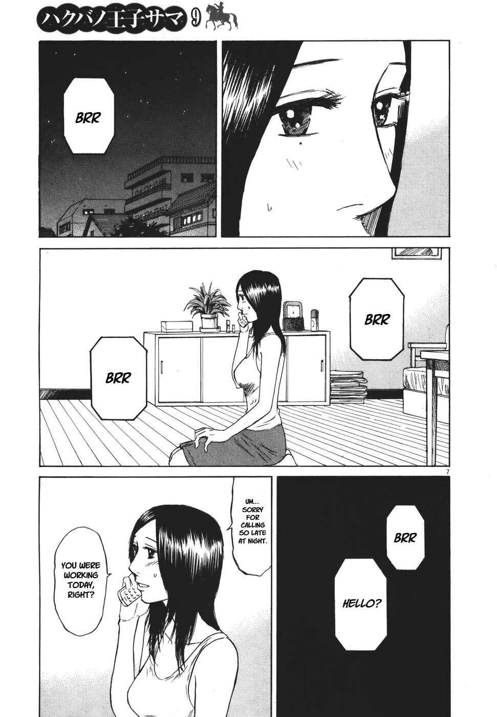 Page 7 Chapter 96 Prince Hakuba