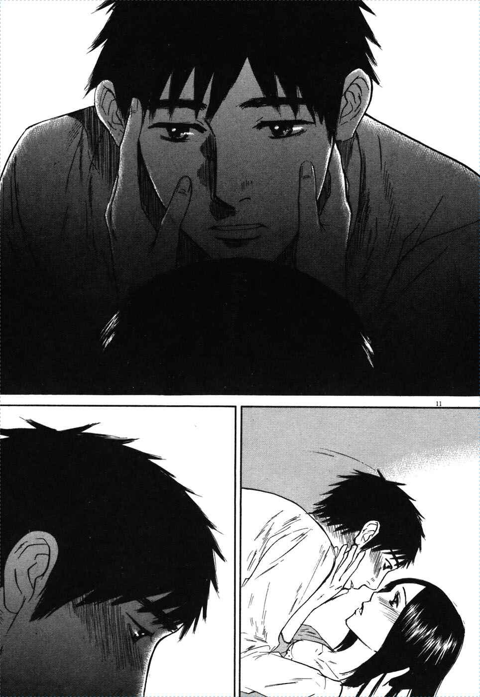 Page 10 Chapter 71 Prince Hakuba